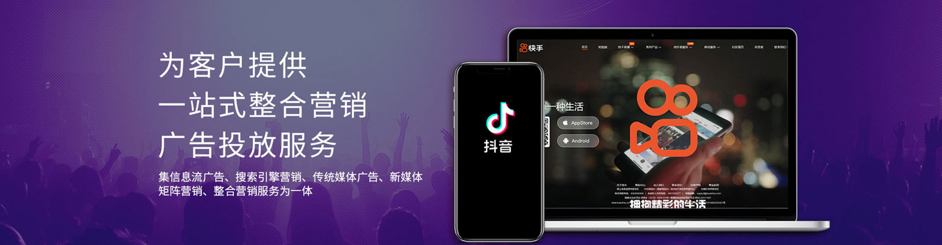 江苏百度广告推广
