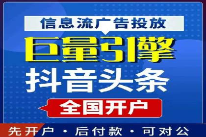 信息流优化助力企业增长案例