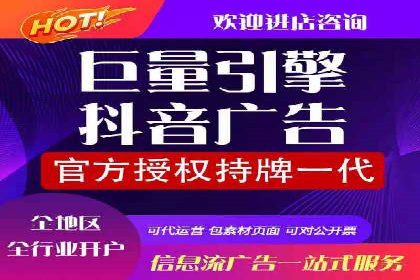 竞价推广代运营服务，助力企业快速扩张