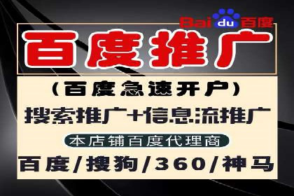 案例解析：SEM优化助力企业品牌建设