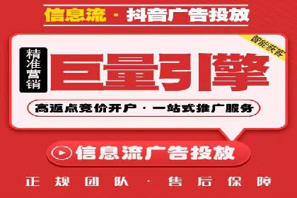 百度竞价托管实战案例分享